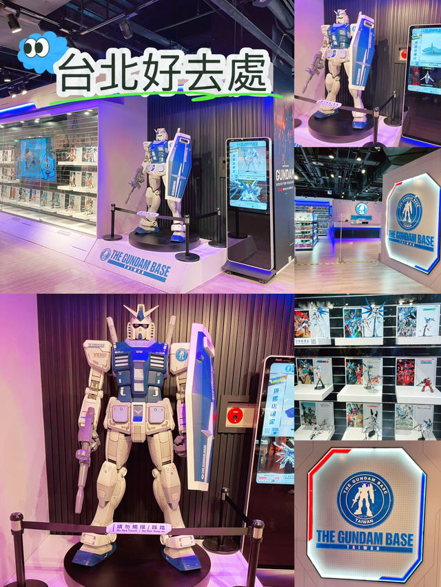 🌟《高達迷夢幻朝聖！台北鋼彈旗艦店遊記》🤖⚔️💫