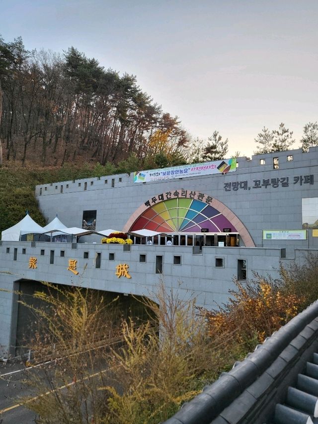 가을단풍과 노을이 아름다운 말티재