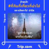 เที่ยวชมหมู่บ้านน้ำหยก ขอพรเทพเจ้าแห่งธรรมชาติ