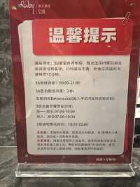 珠海歐式風情酒店讚讚讚