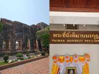 เรียนรู้ประวัติศาสตร์กรุงละโว้ในยุคทอง