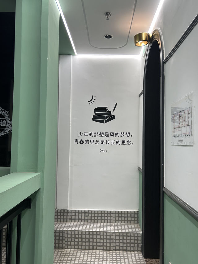 🇨🇳연태_민트색의 예쁜 서점📚