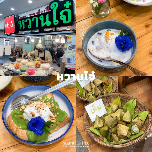 เช็คอิน 17 โลเคชั่นเชียงราย ทั้งกินเที่ยวพักครบ!