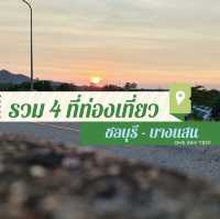 📍ไปหาหมูเด้งแบบ one day trip ‘ชลบุรี’ 🚗