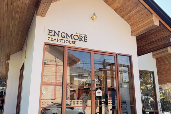 Engmore crafthouse หลังมข. | Trip.com ขอนแก่น