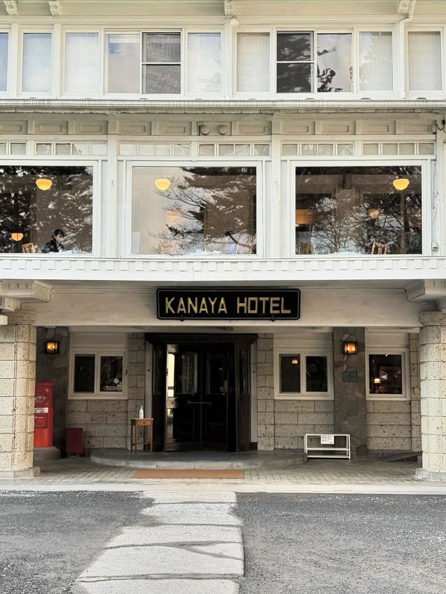 【栃木県・日光】日光金谷ホテル　宿泊者限定の館内ツアー