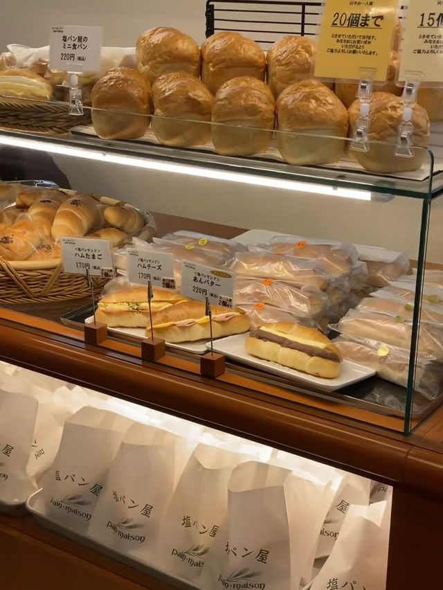 東京｜招牌鹽麵包🥖