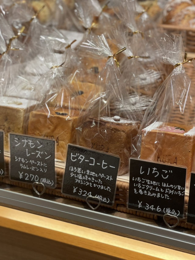 【埼玉×行田】足袋蔵をリノベした大人気パン屋さん