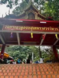 วัดพระธาตุดอยสุเทพราชวรวิหาร @เชียงใหม่
