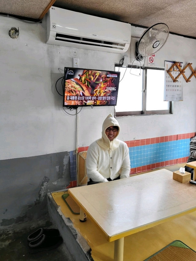 울진 등기산 스카이워크 부근 노포맛집