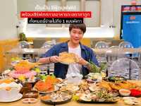 บุฟเฟ่ต์ซีฟู้ดทำถึงที่สุดย่านรามอินทรา