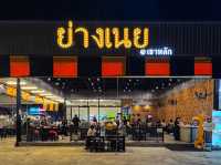 บุฟเฟต์ปิ้งย่างเปิดใหม่ ย่านเขาหลัก จ.พังงา