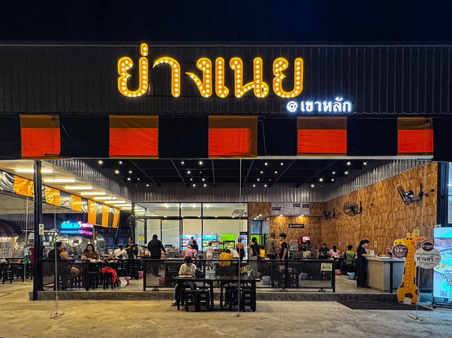บุฟเฟต์ปิ้งย่างเปิดใหม่ ย่านเขาหลัก จ.พังงา