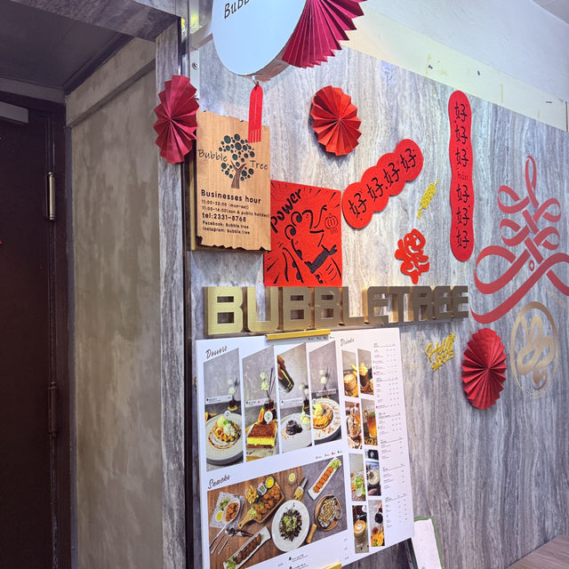 滑雪鐵板飯 滑雪鐵板飯