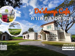 帶您前往สิงห์บุรี的稻田中央，享受浪漫的氛圍