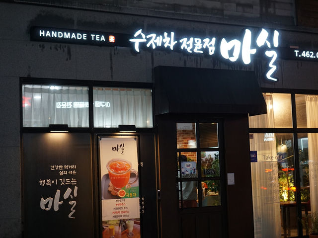 전통차와 디저트를 즐길 수 있는 군산 카페
