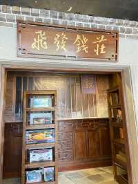 御溫泉酒店推介