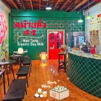 หม่านถั่ง ร้านของหวานแสนอร่อย ใจกลางเมืองอุบล
