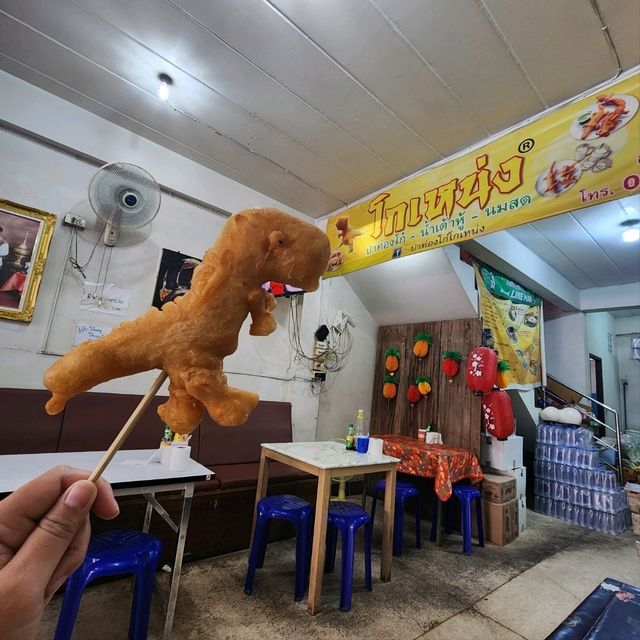ปาท่องโก๋ โกเหน่ง (ปาท่องโก๋รูปสัตว์)  - เชียงใหม่
