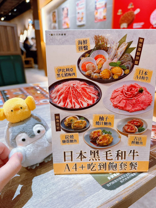 和牛勁高質🥰