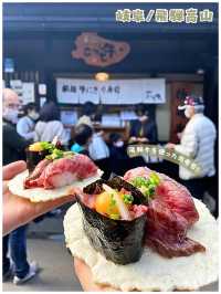 【岐阜/飛騨高山】飛騨牛の握り寿司が絶品‼︎＊飛騨高山「古い町並み」で食べ歩き＊