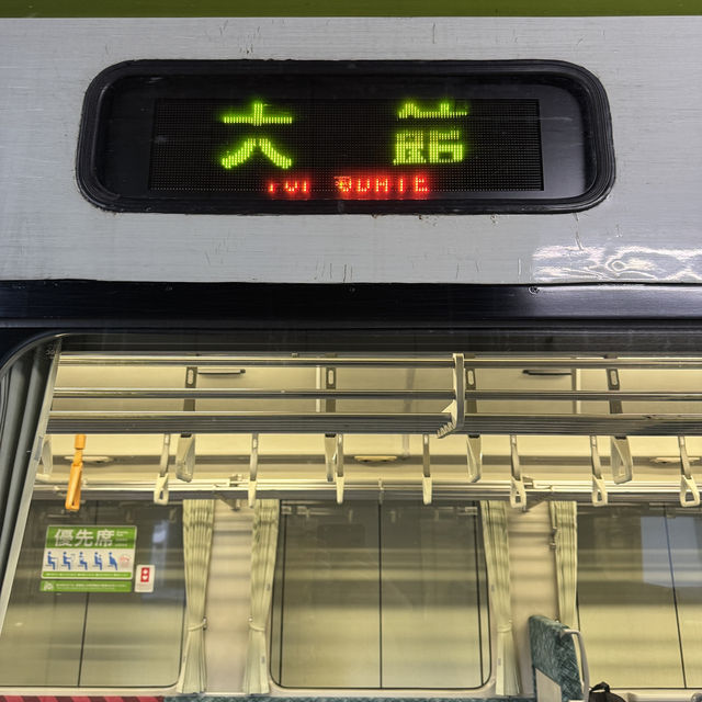 How to spend 2 days in Morioka