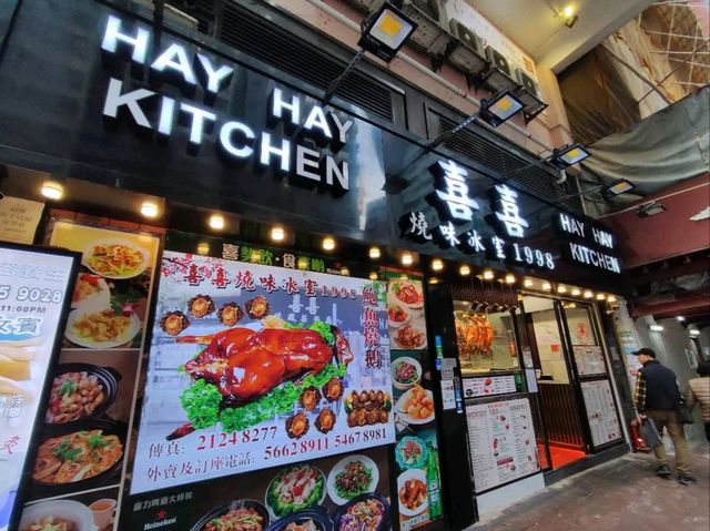 ร้านหมูแดง หมูกรอบ เป็ดย่าง ฮ่องกง ย่าน Wanchai