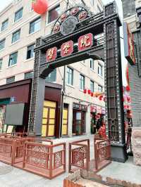 🇨🇳중산로에서 조금만 벗어나면, 피차이위엔!