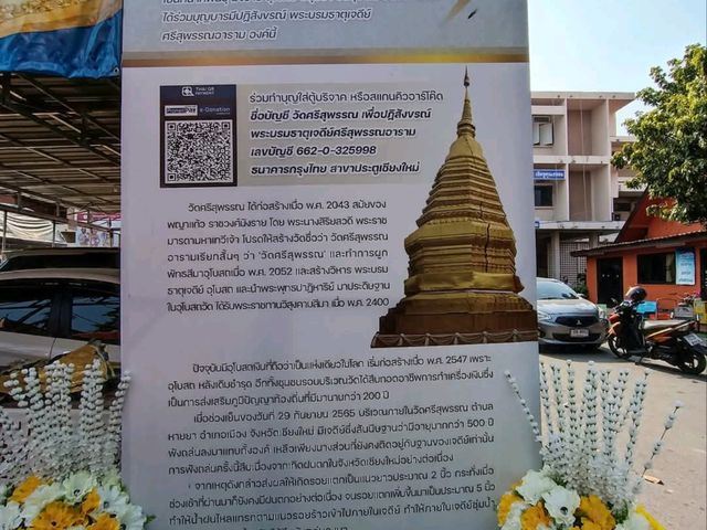 สุดตระการตา อุโบสถเงิน หลังแรกของโลก