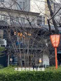 絶対に行って欲しい京都2日感の旅行体験！