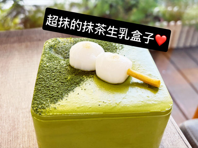 甜點約會——台大旁的芋芋甜點舖，抹茶人快來