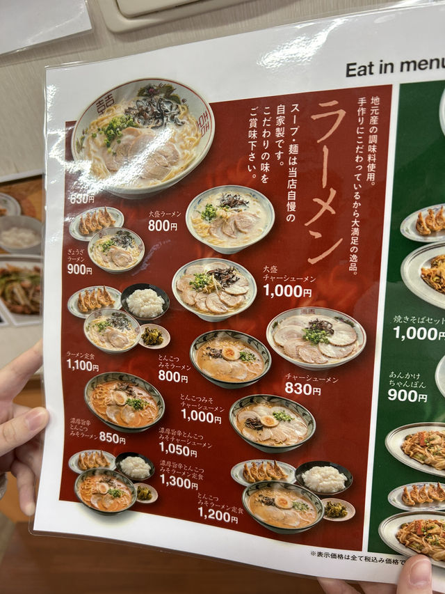 【福岡】北九州方面にある昔ながらのラーメンセンター🍜