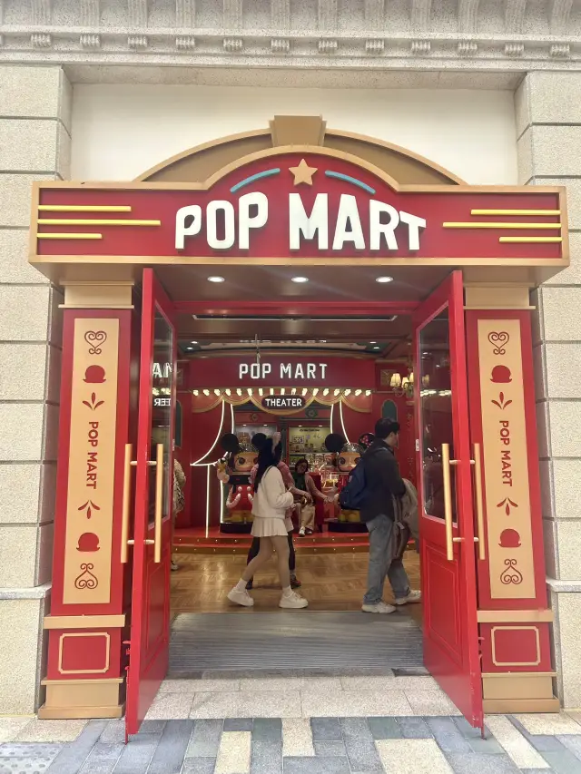 【Shanghai Disney Souvenirs】 POP MART