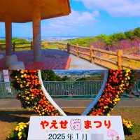 沖繩