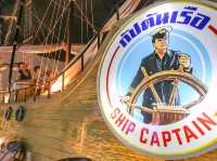 คาเฟ่บ้านกัปตันเรือ 
