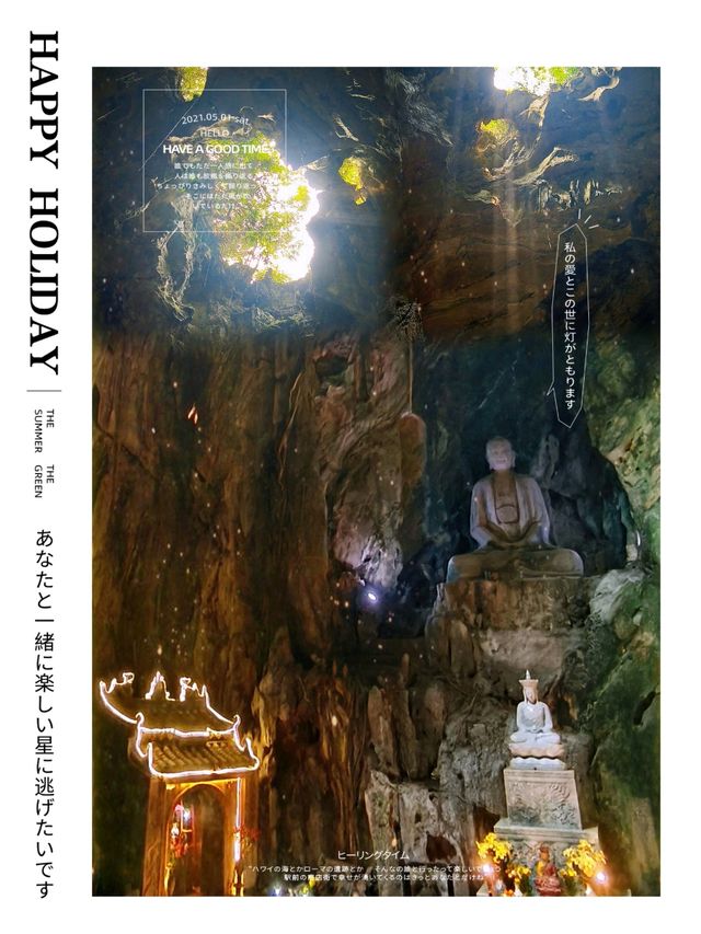 越南峴港如此多fun