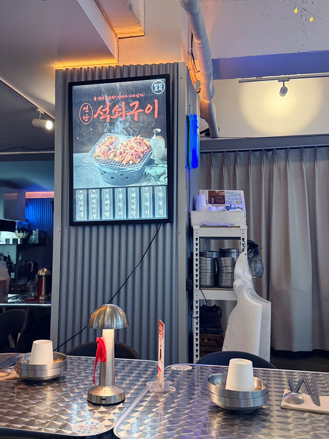 방이동 맛집 추천