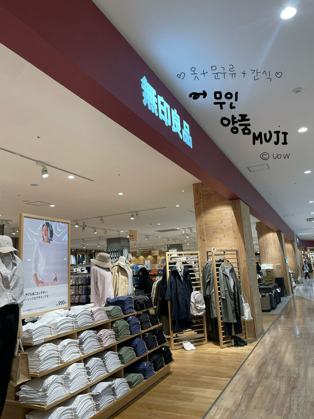 나고야 이온몰에서 구경하며 시간 순삭하기 〰️