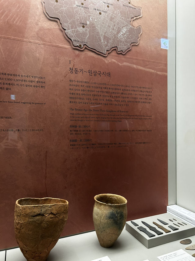 돌도끼 하나에 담긴 이야기를 볼수있는 선사시대수원🇰🇷