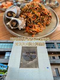 【済州島】済州国際空港から歩いて行ける郷土料理の名店✨