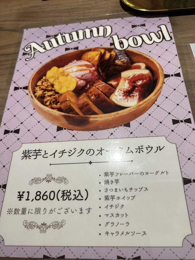 【福岡】季節のフルーツの絶品グリークヨーグルト🍠