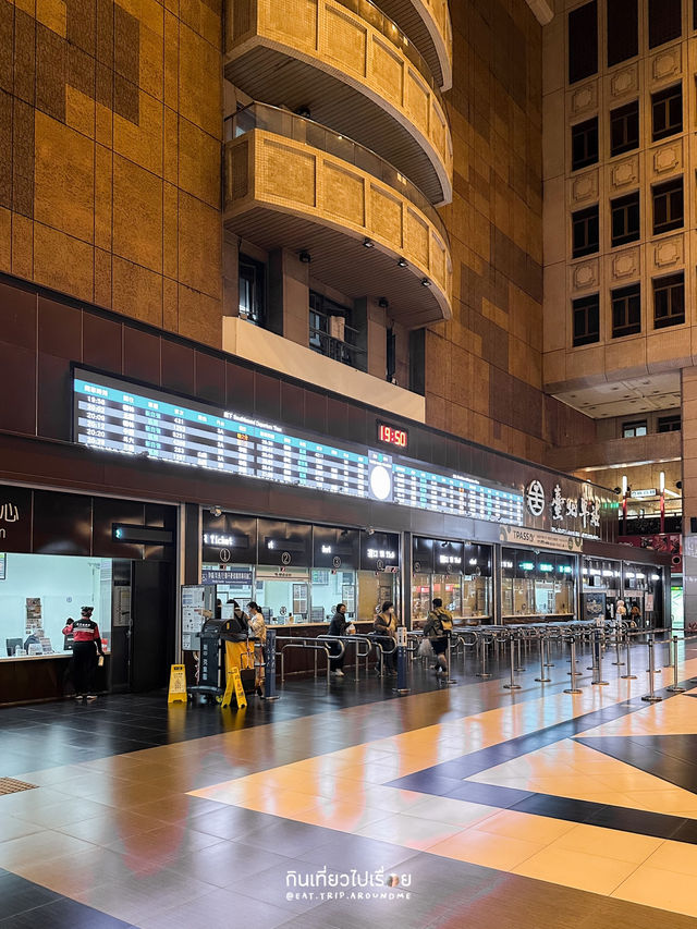 Taipei Main Station ที่เป็นมากกว่าสถานีรถไฟ