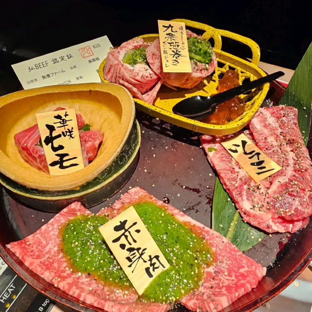 京的燒肉處 弘，超好味的中價位和牛燒肉