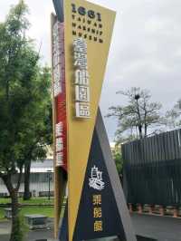 #1661臺灣船園區-臺南市安平區