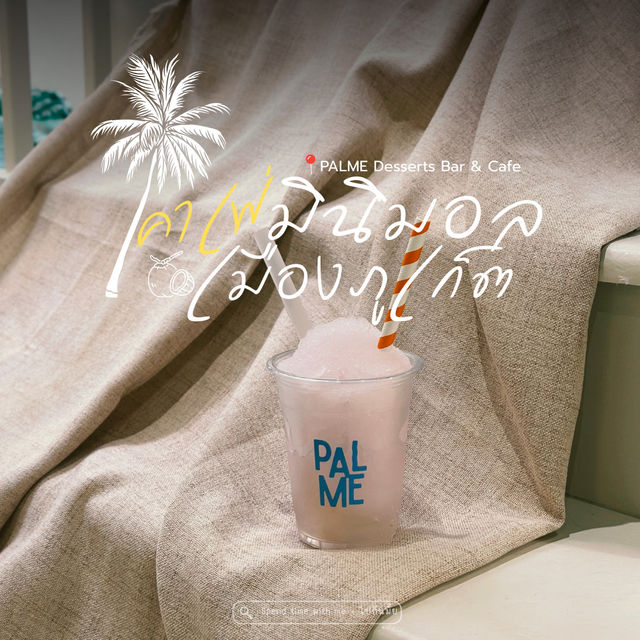 คาเฟ่เปิดใหม่สไตล์บีชมินิมอลโซนเมืองภูเก็ต