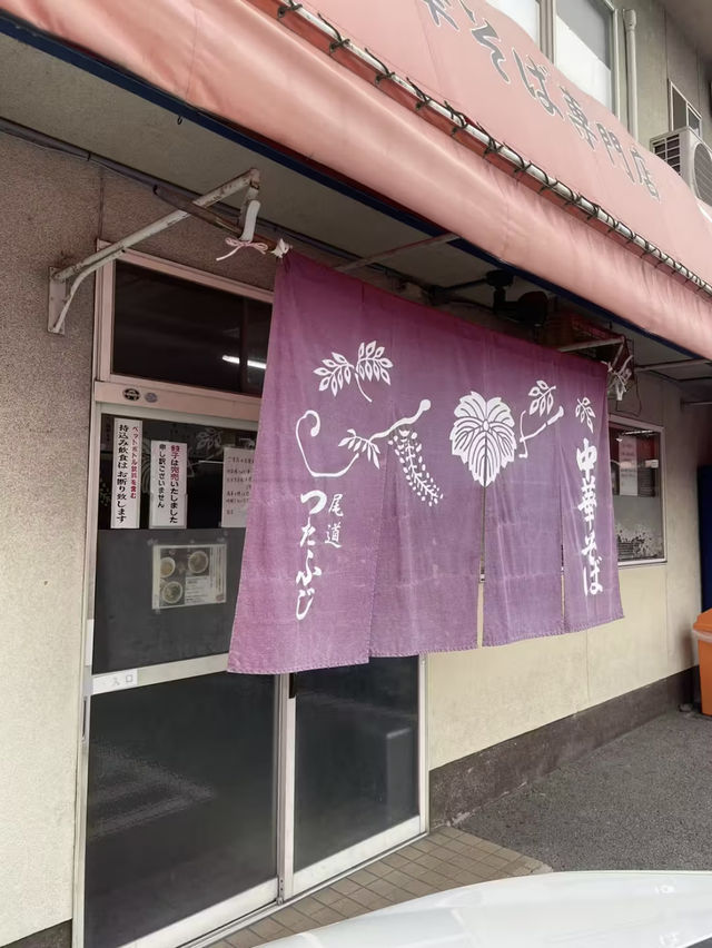 福山ラーメン｜見た目を裏切る至福の一杯