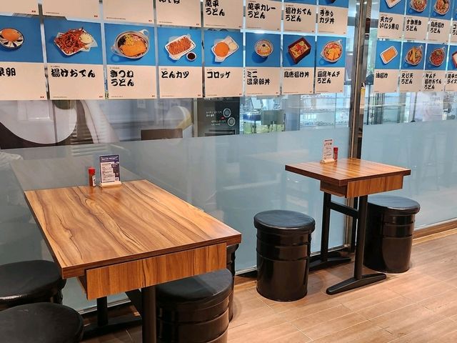 만평우동
