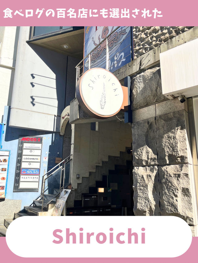 【東京女一人旅】渋谷でおやつを食べ歩き！