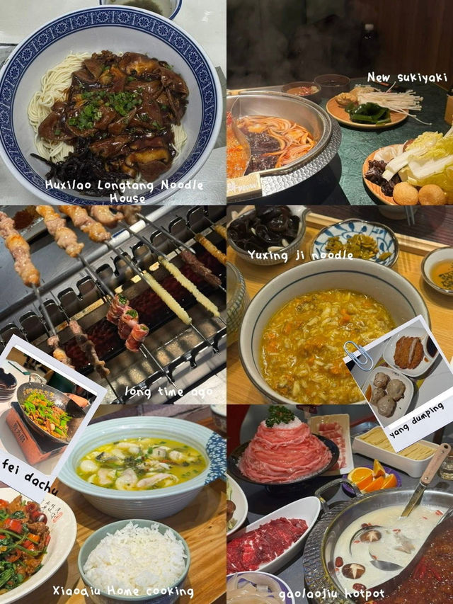 แจกแพลนเที่ยวเซียงไฮ้ 🇨🇳🥟🥢