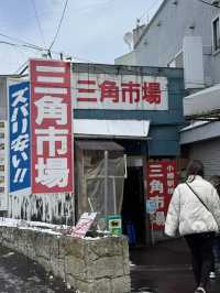 【北海道/小樽】三角市場内にある魚屋直営店の人気食堂